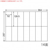 E14Q ナナコピー 500シート マルチタイプ 宛名・表示ラベル 東洋印刷|ナナコピー|OAラベル