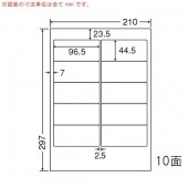 TSA210F ナナワード 500シート マルチタイプ 再剥離 宛名・表示・商用ラベル 東洋印刷|ナナワード|OAラベル