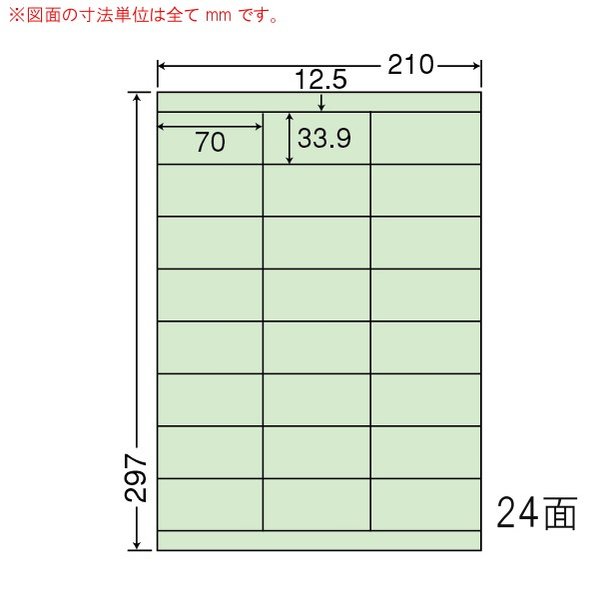 CL-48G ���꡼�� A4���������顼��٥� 500������ ��̾��ʬ�ࡦ���̥�٥� ���ΰ���