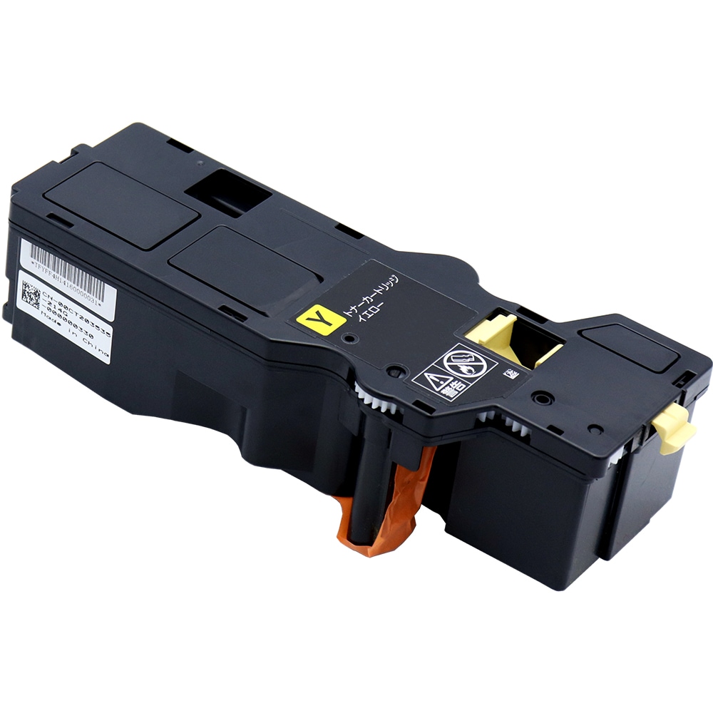 FUJIFILM CT201405 トナーカートリッジ イエロー 2本セット FUJIFILM