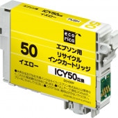 エコリカ ICY50 互換リサイクルインクカートリッジ ECI-E50Y （取寄品）|エプソン|インクカートリッジ