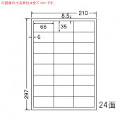 LDW24UEW マルチタイプ訂正用ラベル 500シート 下地を隠せる訂正用ラベル 東洋印刷|マルチタイプ訂正用ラベル|OAラベル