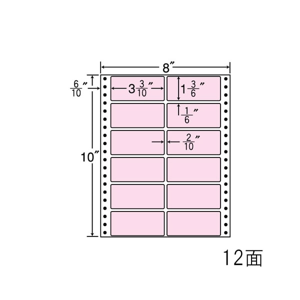 東洋印刷 連続カラーラベル MT8CB ブルー ＜1ケース＞ たのめーる東洋印刷 ナナクリエイト 連続ラベル(剥離紙ブルー) 8×10