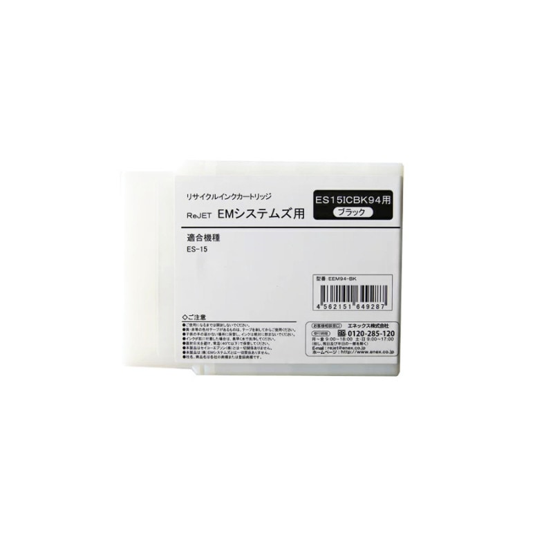EM�����ƥॺ�� ES15ICBK94 �֥�å� �ꥵ������ ���� ���ɡ����ŵ����� �ꥸ���åȡʻ��ѺѤ߲��ɬ�ܤǤ���