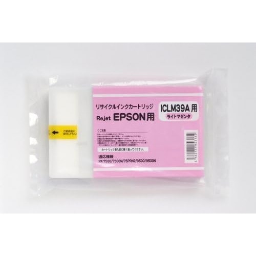 ���ץ����� ICLM39A �饤�ȥޥ��� ���󥯥����ȥ�å� �ꥵ������ �ꥸ���åȡʻ��ѺѤ߲��ɬ�ܡ�