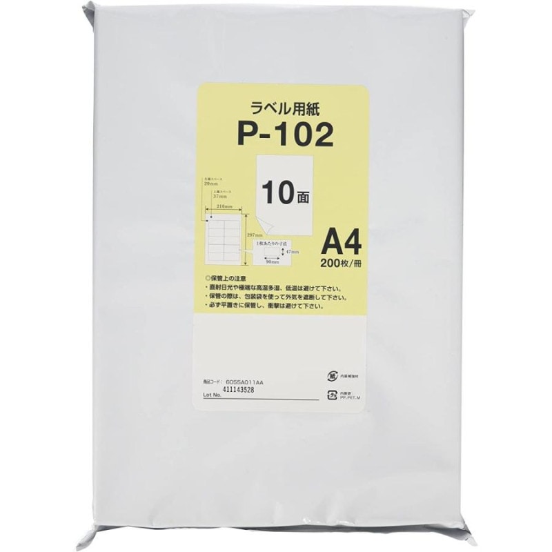 ����Υ� ��٥��ѻ� P-102 A4-10�� 1��(200��) 6055A011 ��ľ����