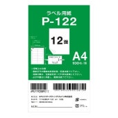 キヤノン ラベル用紙 P-122 A4-12面 1冊(100枚) 6055A010 （直送）|コピー・プリンター用紙