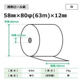 Ǯ 58mm80ա63mˡ12mm  80