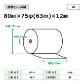Ǯ 80mm75ա63mˡ12mm  60