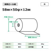 Ǯ 58mm50ա12mm  100