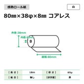 Ǯ 80mm38ա8mm 쥹  100