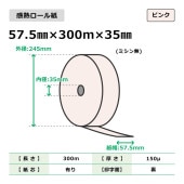 Ǯ 57.5mm300m35mmʥߥ̵ ԥ 5