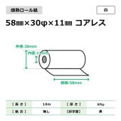 Ǯ 58mm30ա11mm 쥹  240