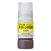 ���ץ����б� �ץ쥸���� TAK-Y-L�ߴ����󥯥ܥȥ� ������������ �����ȥ�� PLE-ETAKL-Y