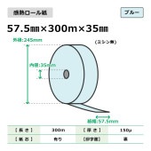 �ʤޤȤ��㤤3Ȣ�˴�Ǯ������� 57.5mm��300m��35mm�ʥߥ���̵�� �֥롼 5������3Ȣ���å� ���Ŀ��������Բ�