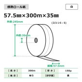 �ʤޤȤ��㤤3Ȣ�˴�Ǯ������� 57.5mm��300m��35mm�ʥߥ���5��5�� �� 5������3Ȣ���å� ���Ŀ��������Բ�