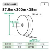 �ʤޤȤ��㤤2Ȣ�˴�Ǯ������� 57.5mm��300m��35mm�ʥߥ���6��4�� �� 5������2Ȣ���å� ���Ŀ��������Բ�