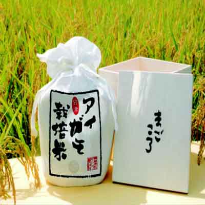 【すとう農産】アイガモ栽培米 5キロ