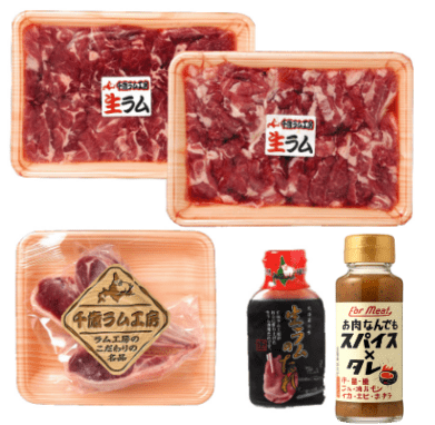 【肉の山本】ラム肉食べ比べセット