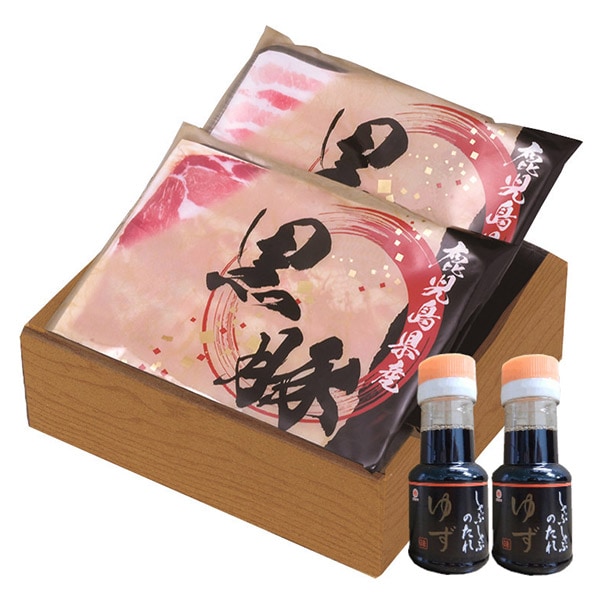 【送料無料】【コワダヤ】鹿児島産黒豚しゃぶしゃぶ（満腹セット）