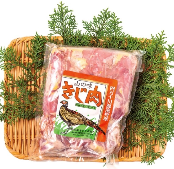 【四万川】キジ肉　 1kセット