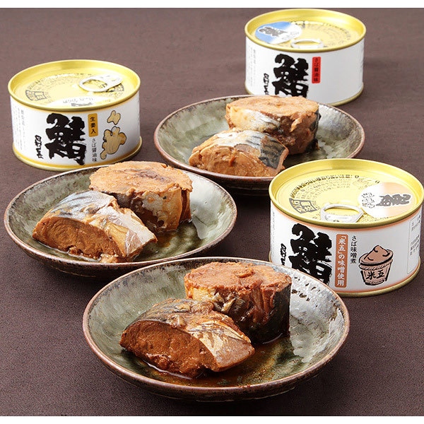 【送料無料】【田村長】鯖缶詰 詰合せ
