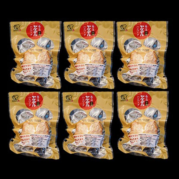 【格之進】金格ヤケテルハンバーグ 6個セット