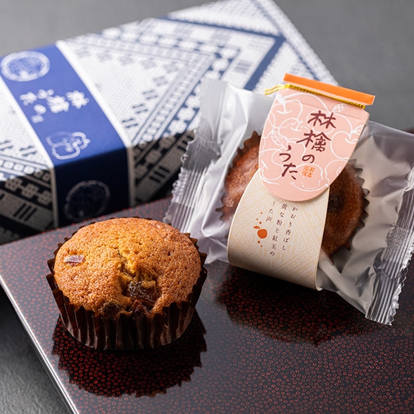 【おきな屋】林檎のうた　10個入