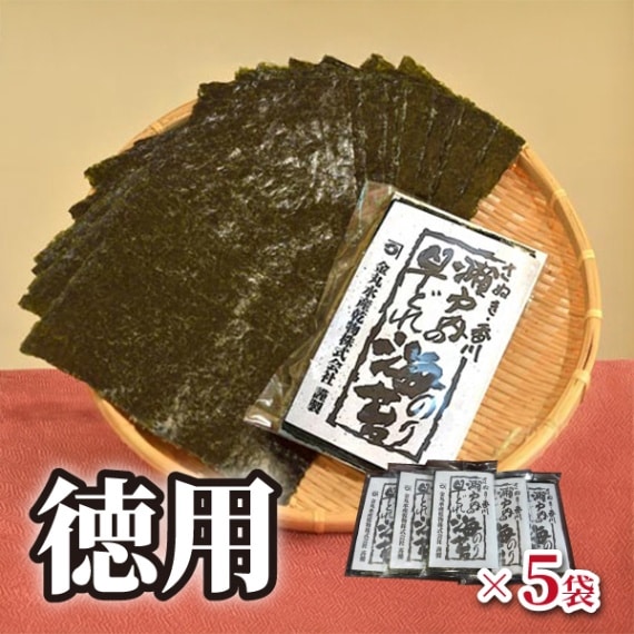 【金丸水産】瀬戸内の早どれ海苔《徳用》