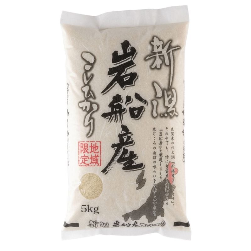 【保苅米穀】岩船産コシヒカリ5kg ＜令和7年度産米＞