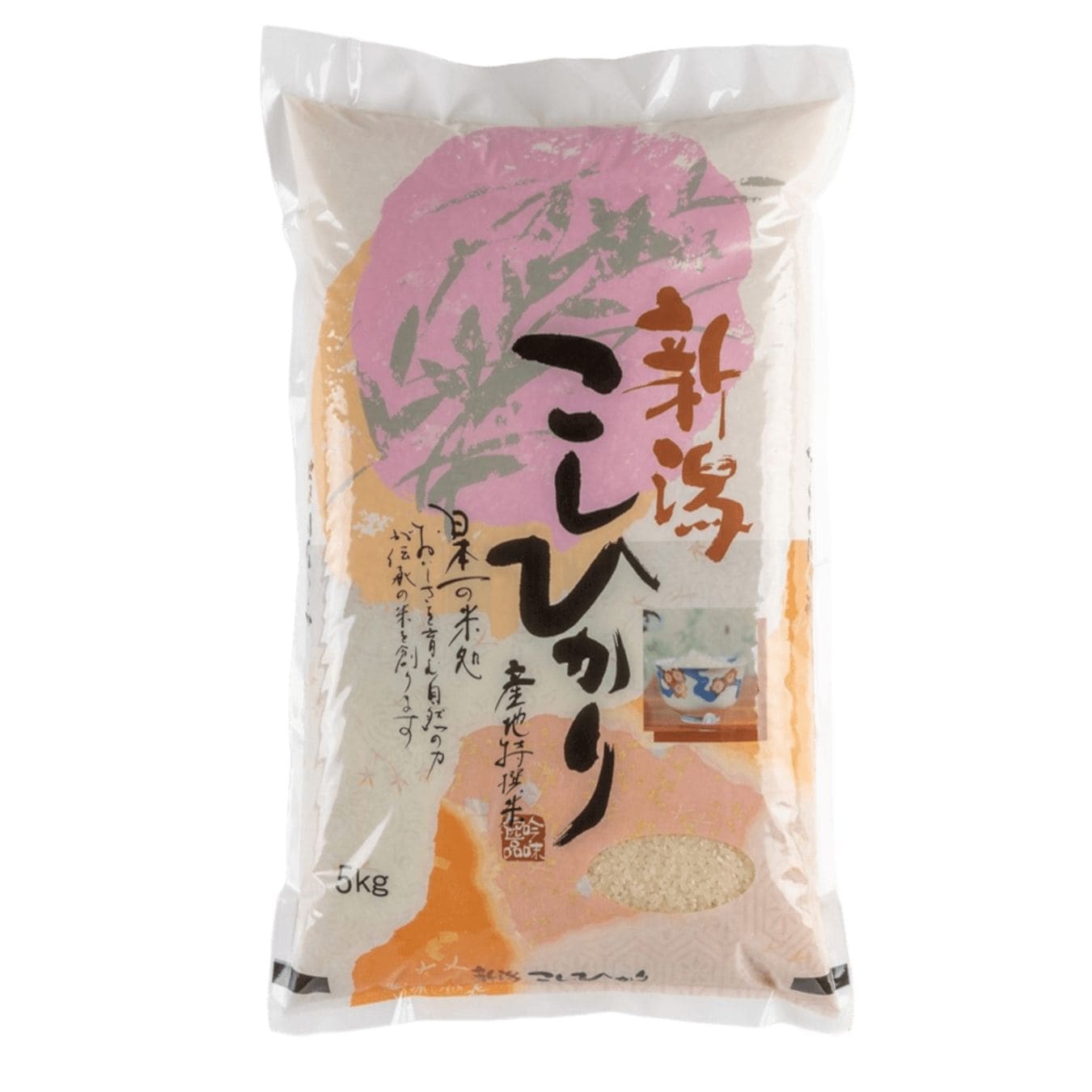 【保苅米穀】新潟県産コシヒカリ5kg ＜令和7年度産米＞