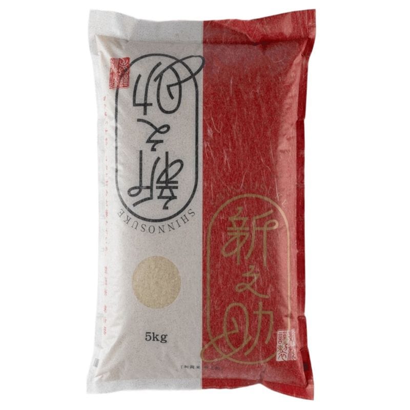 【保苅米穀】新潟県産新之助 5kg ＜令和7年度産米＞
