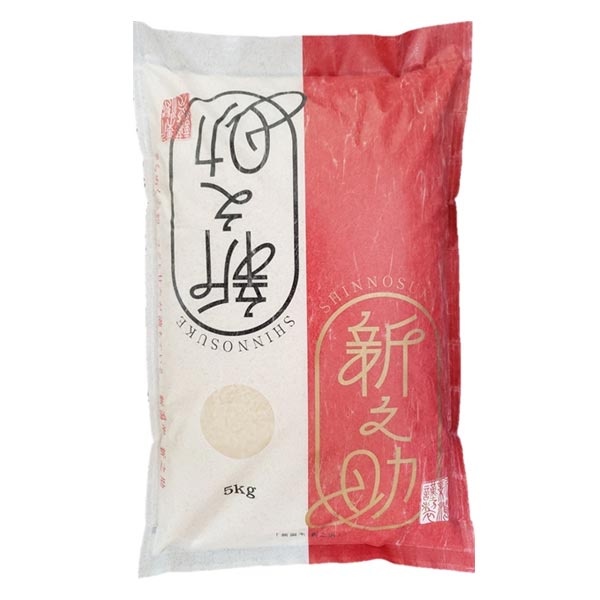 【保苅米穀】新潟県産新之助 5kg