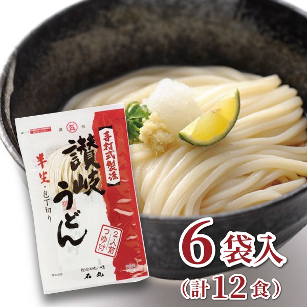 石丸製麺】0917 半生讃岐うどん包丁切り・つゆ付