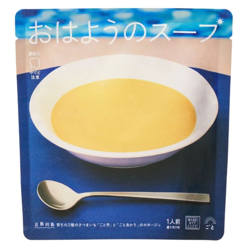 【ごと株式会社】おはようのスープセット（5袋）