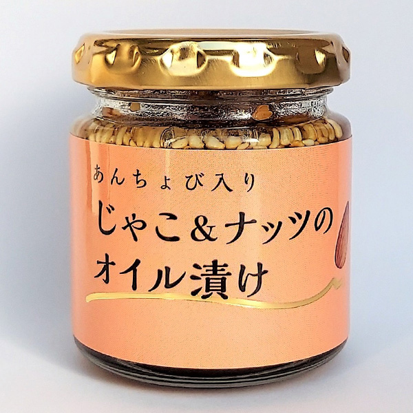 のびじゃいあん THE IDOLM@STER SHINY COLORS 7th LIVE TOUR 螺旋 -Halo around