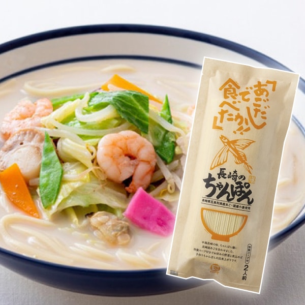 カコイ食品】あごだしで長崎ちゃんぽん