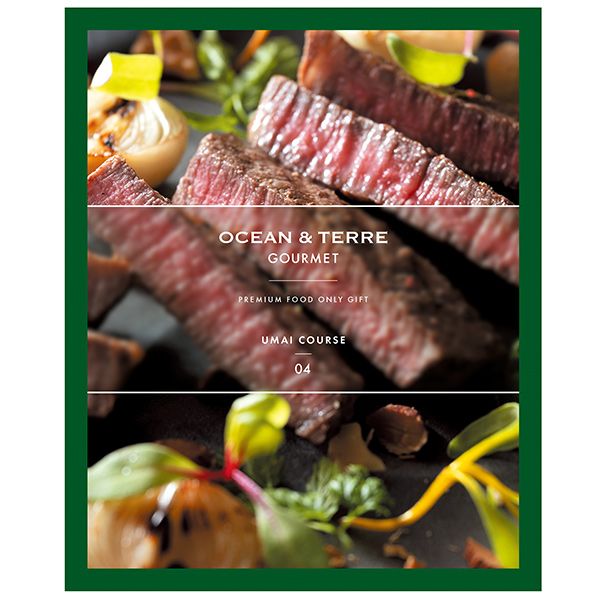 【オリジナルあい】オーシャンテールグルメ　ウマイコース