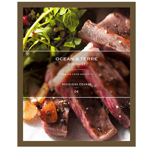 【オリジナルあい】オーシャンテールグルメ　デリシャスコース