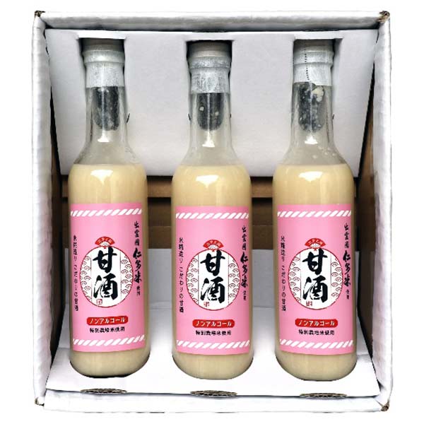 【奥出雲仁多米】甘酒３本セット