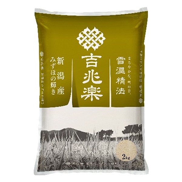 【吉兆楽】雪温精法　新潟産みずほの輝き（令和7年産）2kg