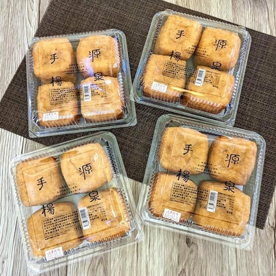 【山商】【源泉豆腐】手揚げセット