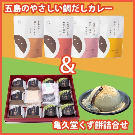 テンポスあさくまお食事券8000円分 ステーキのあさくま テンポスホールディングス株主優待券 8000円分