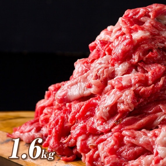 【ナカヤマさん家のお肉】うしの中山切り落とし 1.6kg　(400g ×4P)