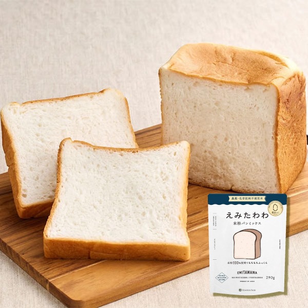 【兵四郎ファーム】えみたわわ米粉パンミックス　290g