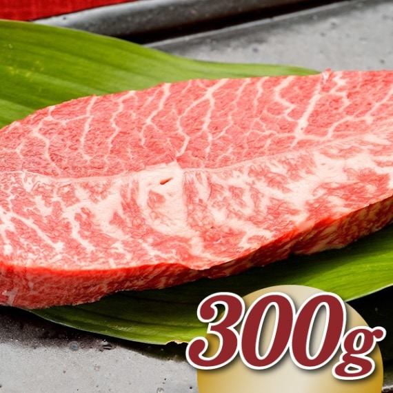 【MEAT PLUS】【厳選希少部位】【A4～A5】佐賀牛ミスジステーキ　約300ｇ（100ｇ×3ｐ）