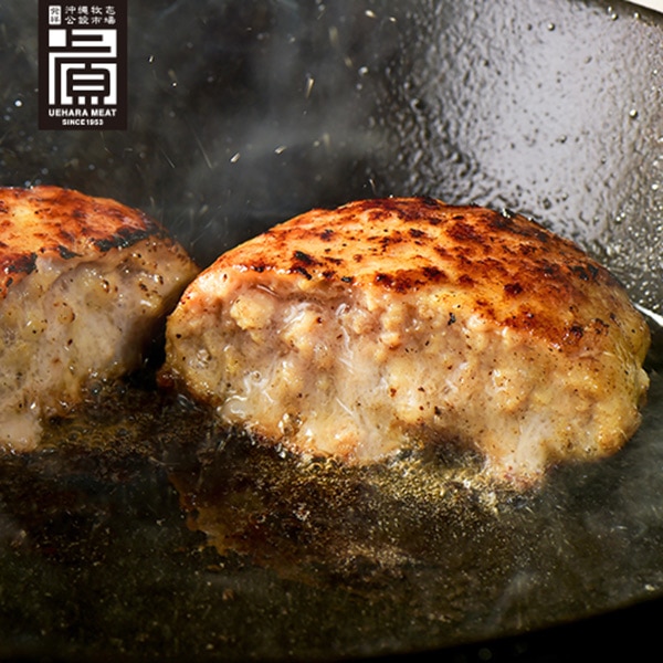 上原ミート】あぐーハンバーグセット