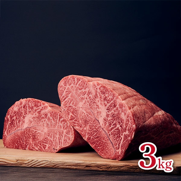 【ナカヤマさん家のお肉】ミスジ【塊】約3kg