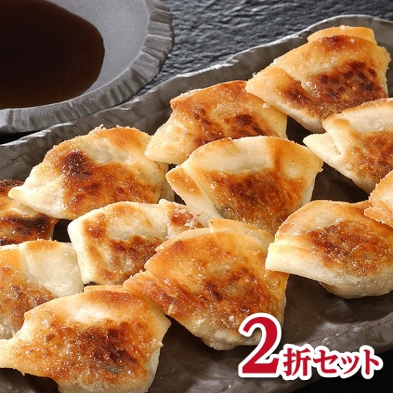 【イトー屋】南京町　大同行謹製　一口餃子　２折セット（60個）