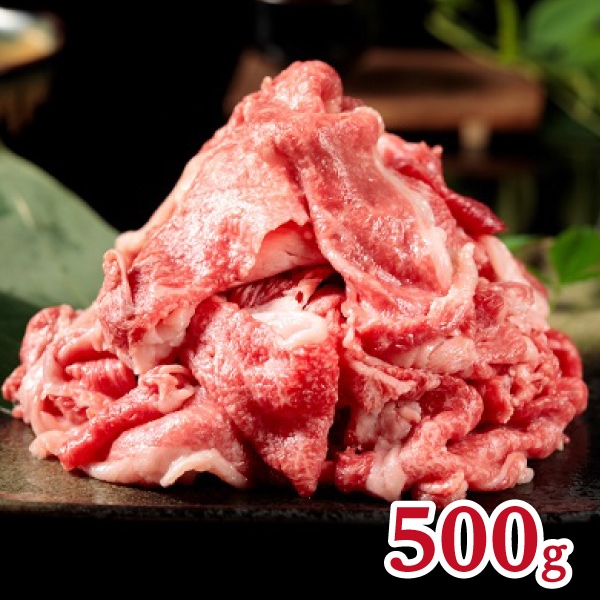 【タイシコーポレーション】黒毛和牛切り落とし すきやき用 500g